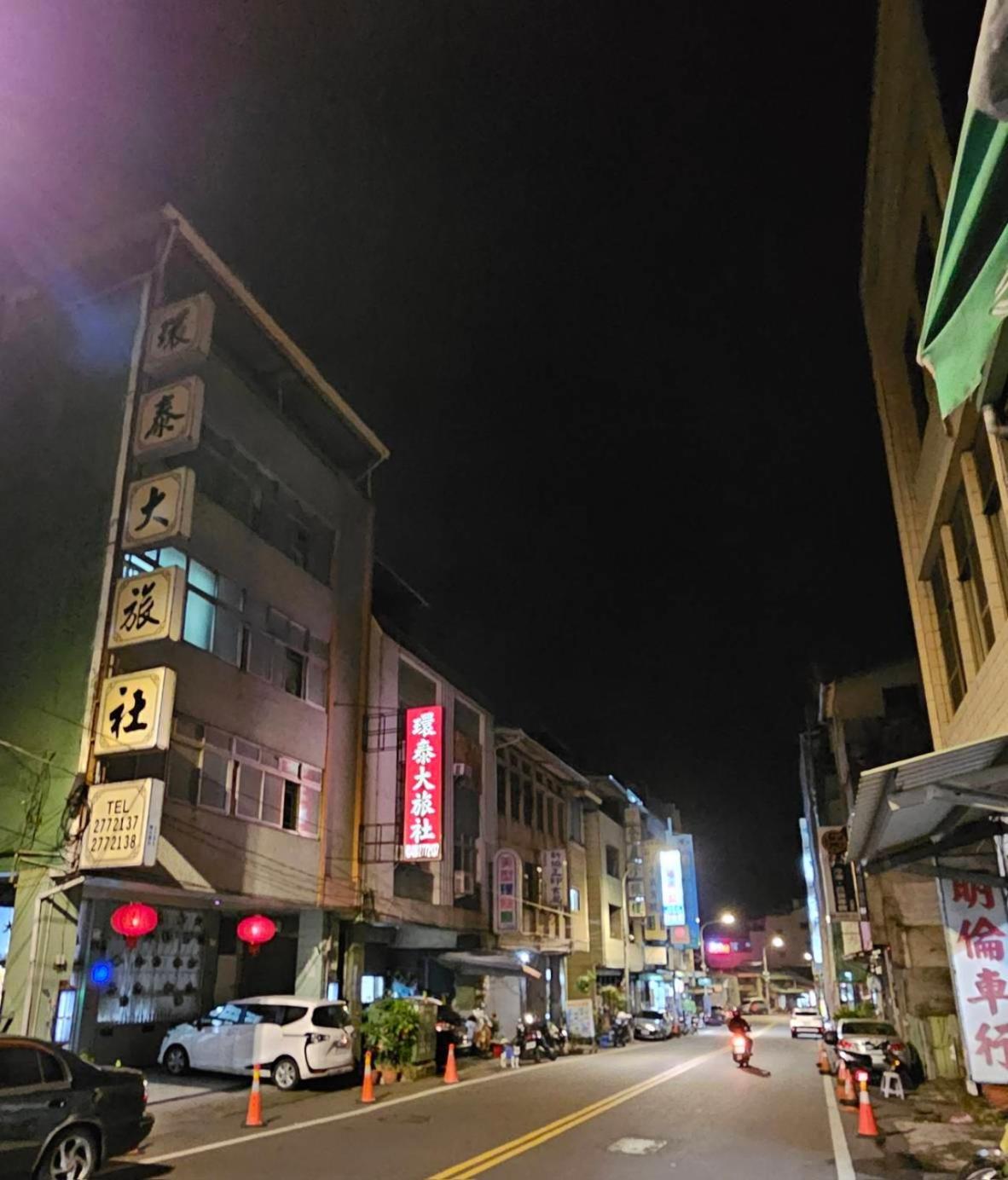 環泰大旅社 A Go Da 單未留電話不接單 Hotel Shuili Exterior photo