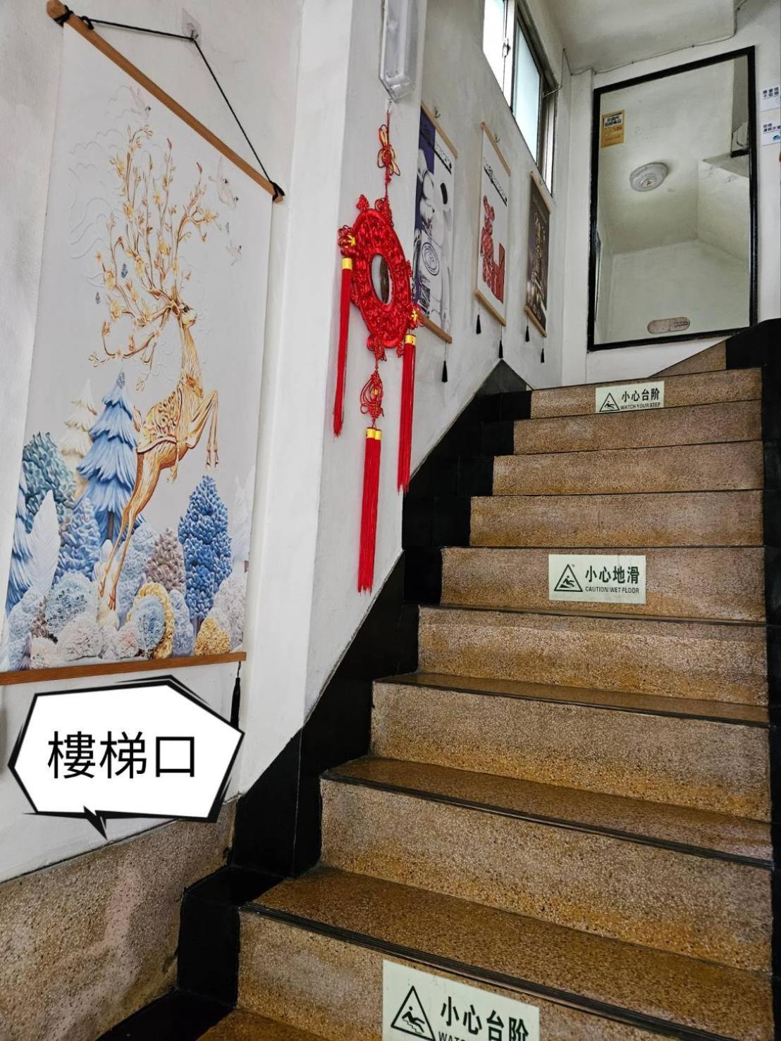 環泰大旅社 A Go Da 單未留電話不接單 Hotel Shuili Exterior photo
