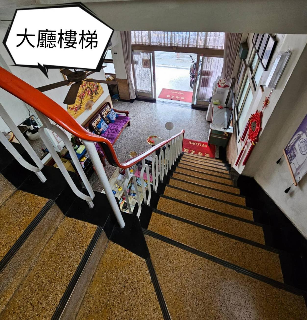 環泰大旅社 A Go Da 單未留電話不接單 Hotel Shuili Exterior photo